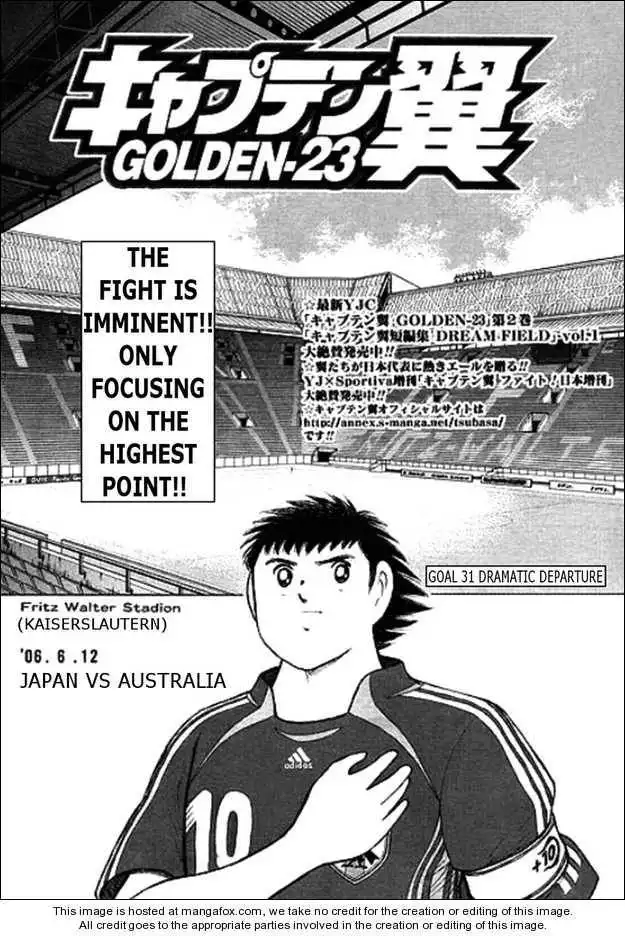 Captain Tsubasa Golden-23 Chapter 31 1